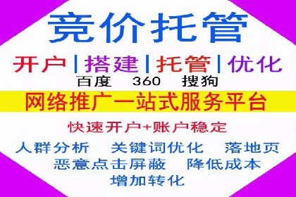 今日头条信息流广告：实战案例与优化心得